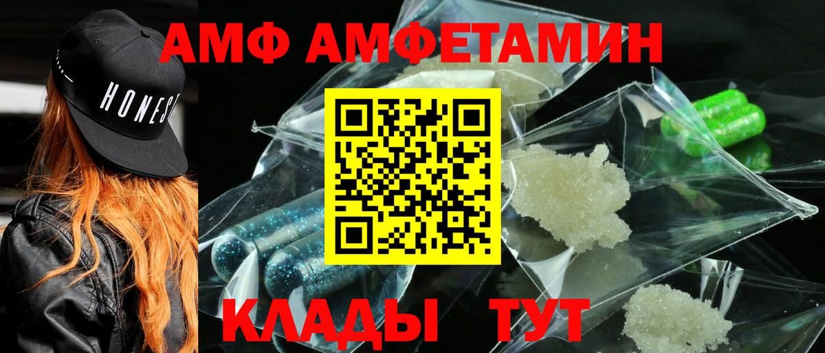  COCAIN Рыбинск