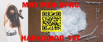 молекула духа Пушкино