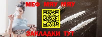 молекула духа Пушкино