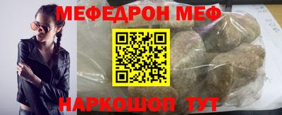 ALPHA-PVP Пугачёв