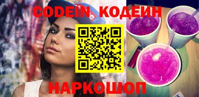 молекула духа Пушкино