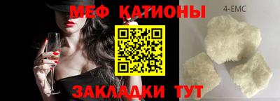 молекула духа Пушкино