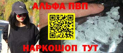 мяу мяу кристалл Пыть-Ях
