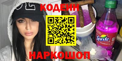ALPHA-PVP Пугачёв
