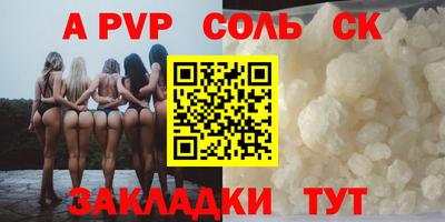 молекула духа Пушкино