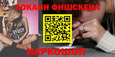 ALPHA-PVP Пугачёв