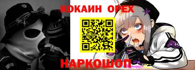 молекула духа Пушкино