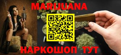 мяу мяу кристалл Пыть-Ях