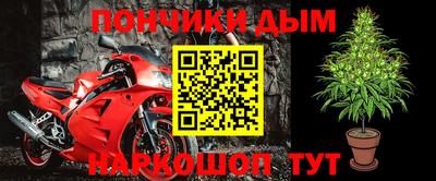 молекула духа Пушкино