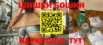 молекула духа Пушкино