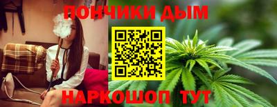 мяу мяу кристалл Пыть-Ях