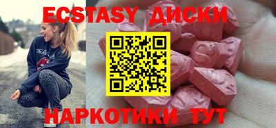мяу мяу кристалл Пыть-Ях