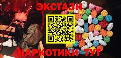мяу мяу кристалл Пыть-Ях