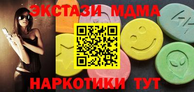 ALPHA-PVP Пугачёв
