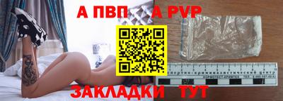 молекула духа Пушкино