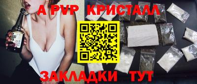 молекула духа Пушкино