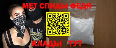 мяу мяу кристалл Пыть-Ях