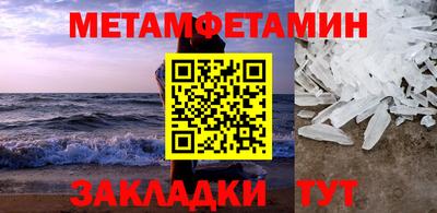 ALPHA-PVP Пугачёв