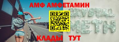 ALPHA-PVP Пугачёв