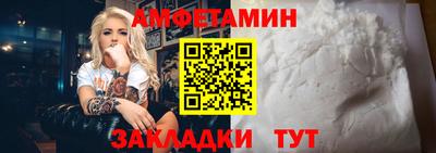 ALPHA-PVP Пугачёв