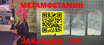 мяу мяу кристалл Пыть-Ях