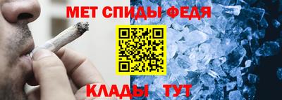 мяу мяу кристалл Пыть-Ях