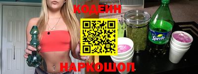 молекула духа Пушкино