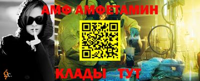 мяу мяу кристалл Пыть-Ях