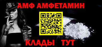 ALPHA-PVP Пугачёв