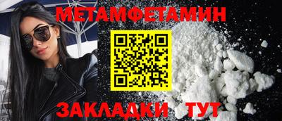 молекула духа Пушкино