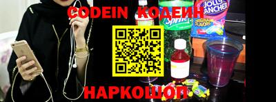 мяу мяу кристалл Пыть-Ях