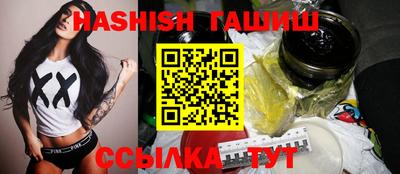 мяу мяу кристалл Пыть-Ях