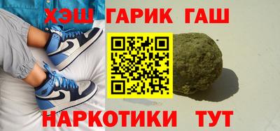 мяу мяу кристалл Пыть-Ях