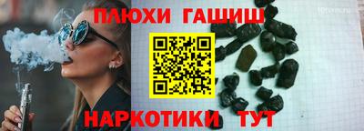 молекула духа Пушкино