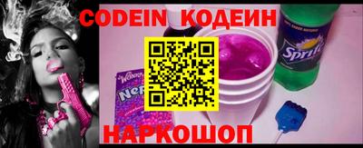 мяу мяу кристалл Пыть-Ях