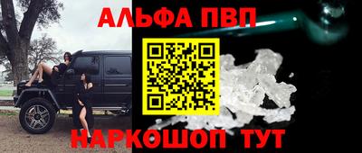 мяу мяу кристалл Пыть-Ях