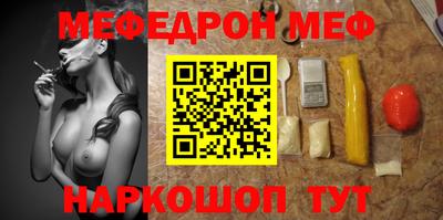 ALPHA-PVP Пугачёв