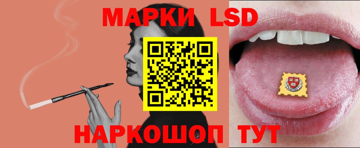 ЛСД экстази  Лсд 25 экстази ecstasy  Вход с VPN  Рыбинск 
