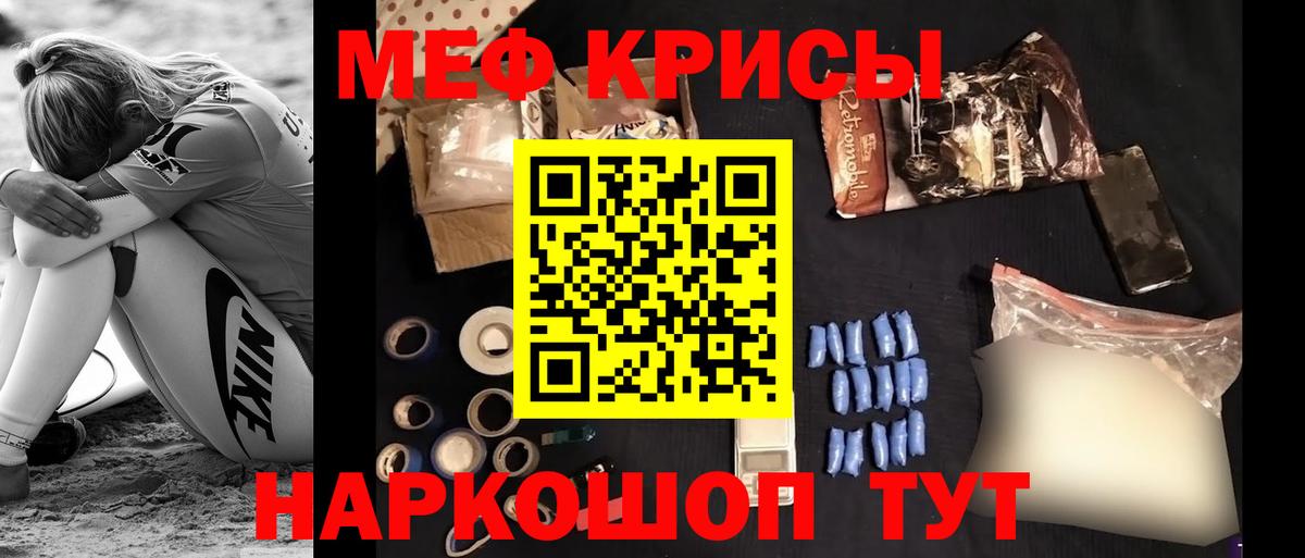МЯУ-МЯУ 4 MMC  МЕФ  МЯУ-МЯУ мука  Рыбинск  Вход с VPN  МЯУ-МЯУ 