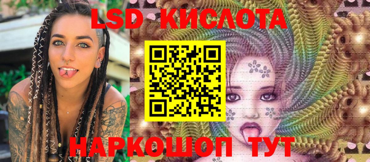 Наркотические марки  Марки 25I-NBOMe 1500мкг  Вход с VPN  Рыбинск 