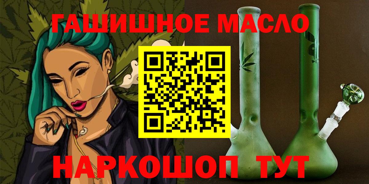 хочу   Вход с VPN  Рыбинск  ТГК жижа 
