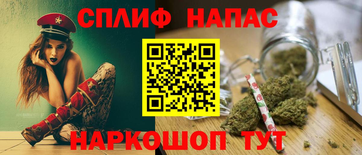 Каннабис индика  Бошки марихуана сатива  Вход с VPN  Каннабис сатива  Рыбинск 